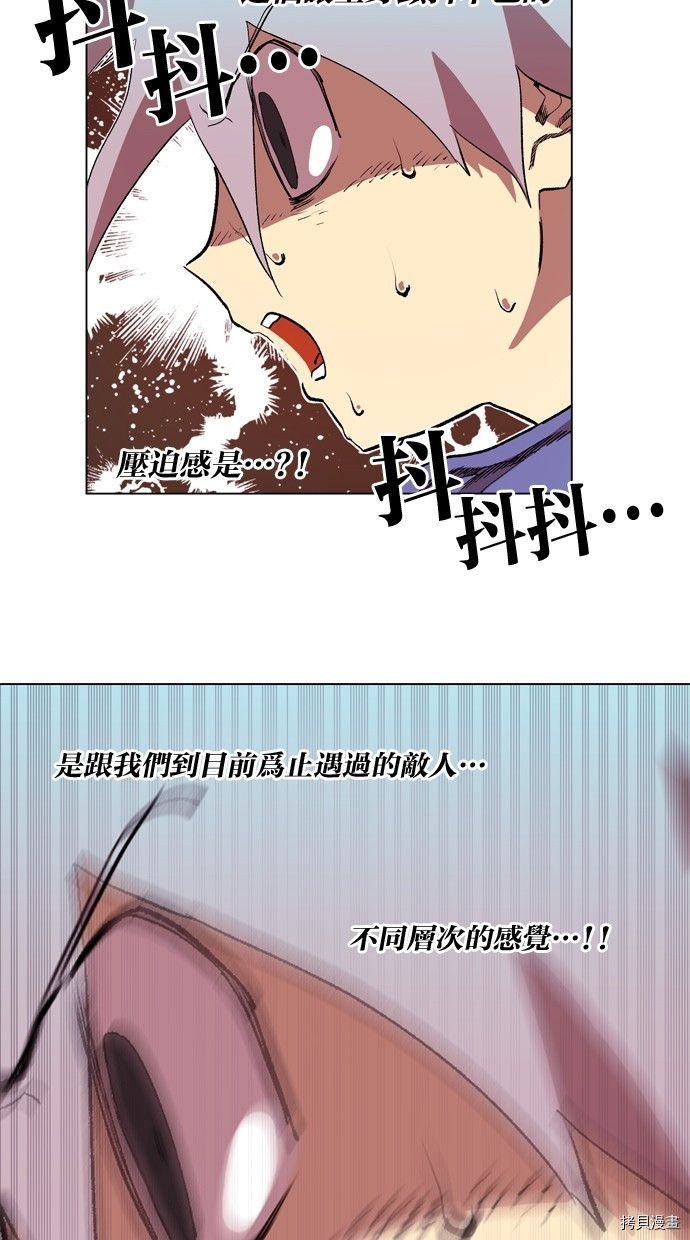 热练战士[拷贝漫画]韩漫全集-第2季16話无删减无遮挡章节图片 