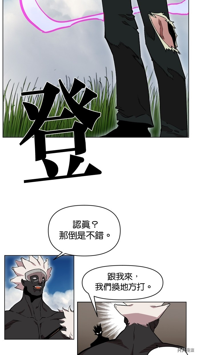 热练战士[拷贝漫画]韩漫全集-第2季16話无删减无遮挡章节图片 