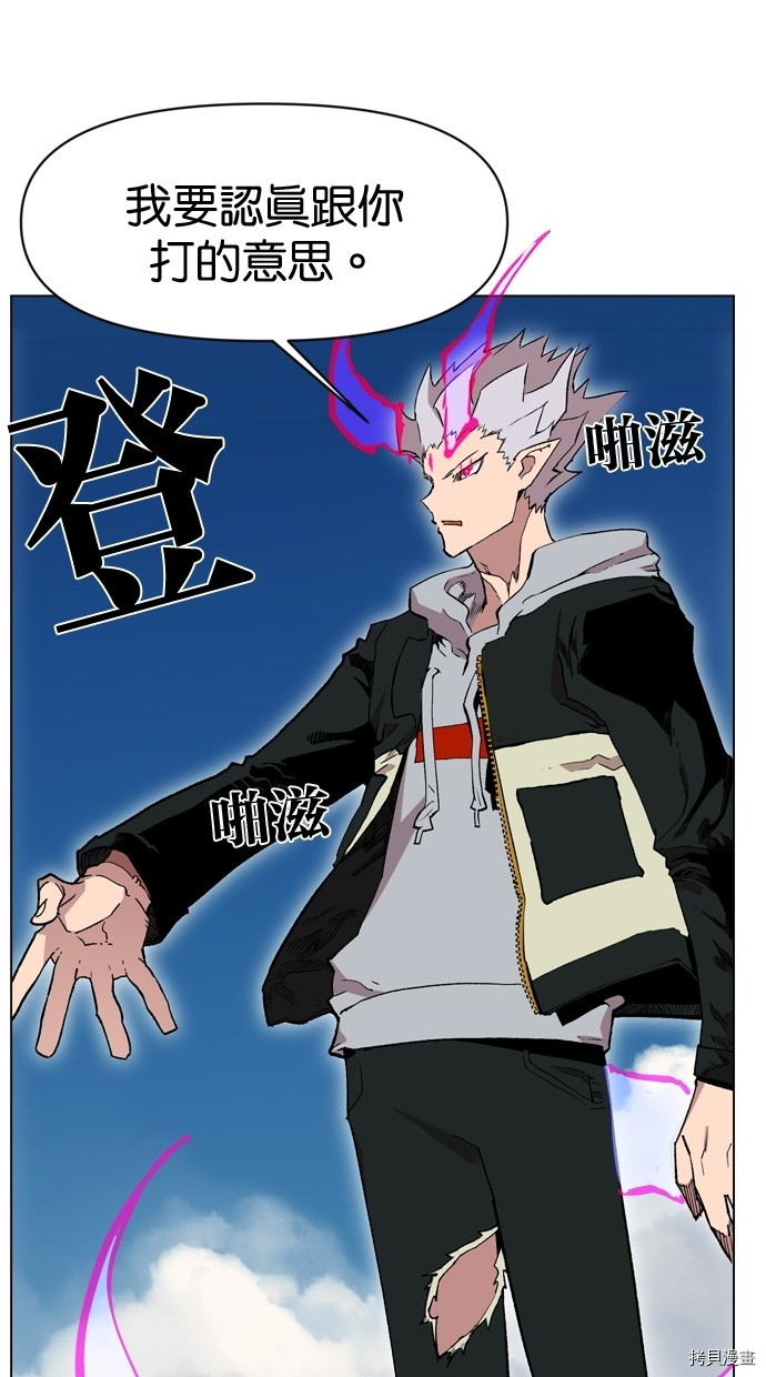 热练战士[拷贝漫画]韩漫全集-第2季16話无删减无遮挡章节图片 