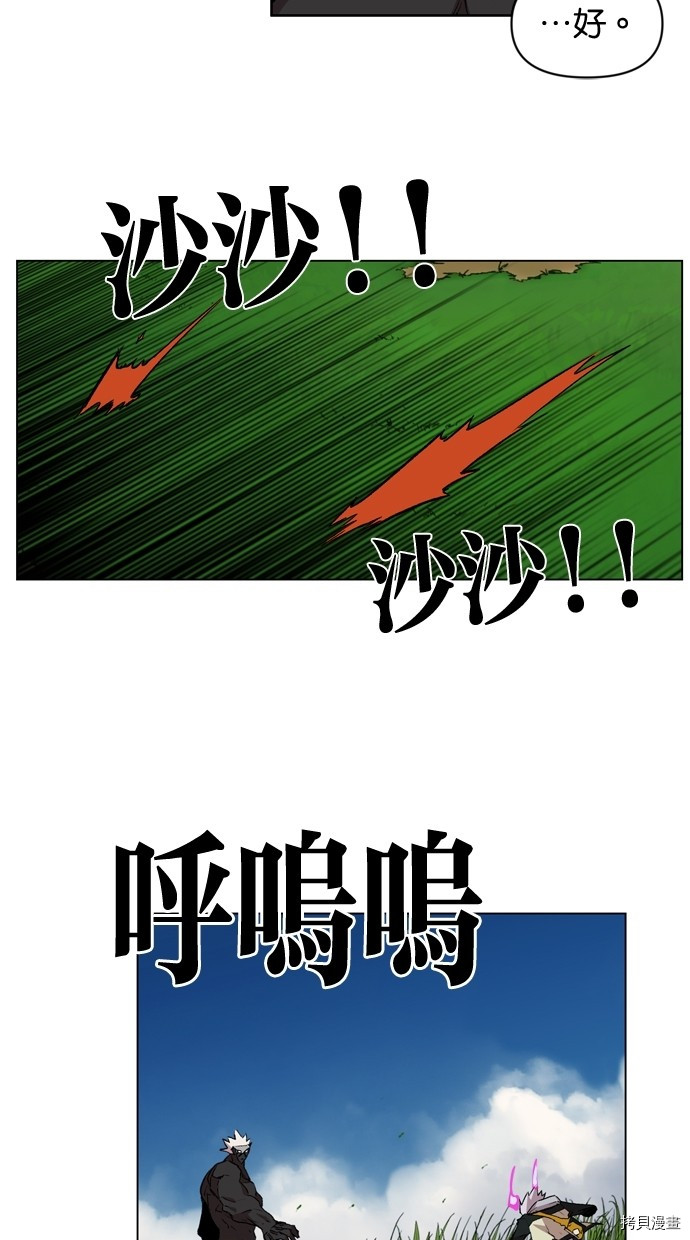热练战士[拷贝漫画]韩漫全集-第2季16話无删减无遮挡章节图片 