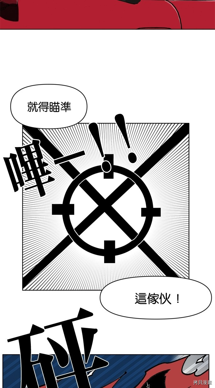 热练战士[拷贝漫画]韩漫全集-第2季16話无删减无遮挡章节图片 