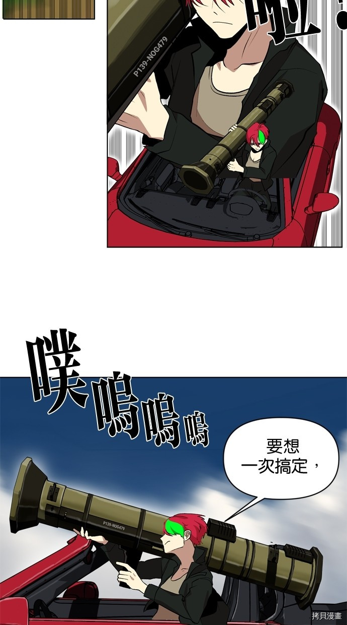 热练战士[拷贝漫画]韩漫全集-第2季16話无删减无遮挡章节图片 