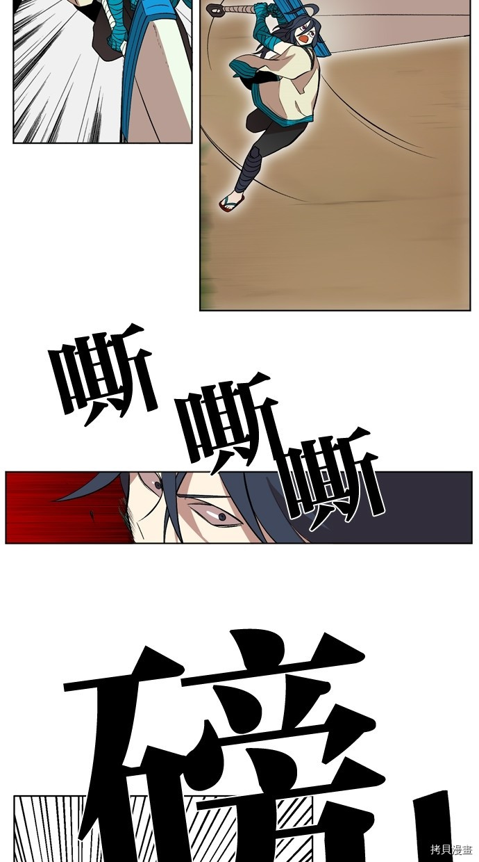 热练战士[拷贝漫画]韩漫全集-第2季16話无删减无遮挡章节图片 