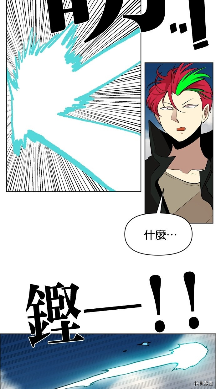 热练战士[拷贝漫画]韩漫全集-第2季16話无删减无遮挡章节图片 