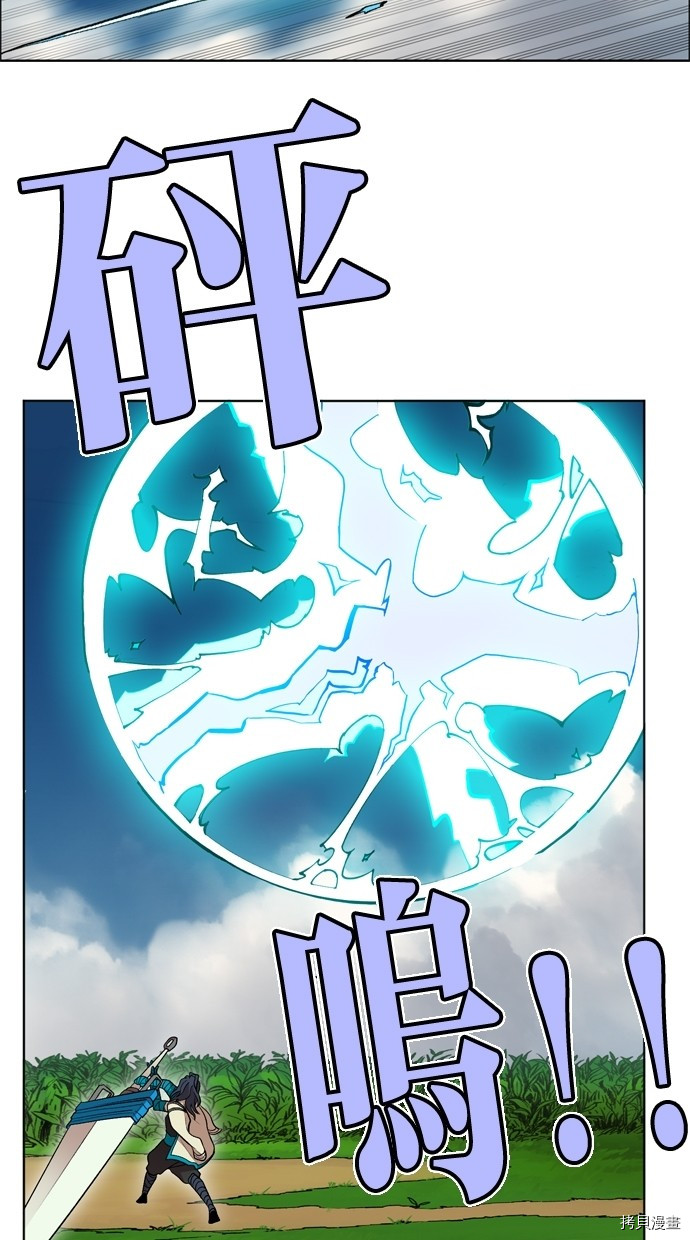 热练战士[拷贝漫画]韩漫全集-第2季16話无删减无遮挡章节图片 