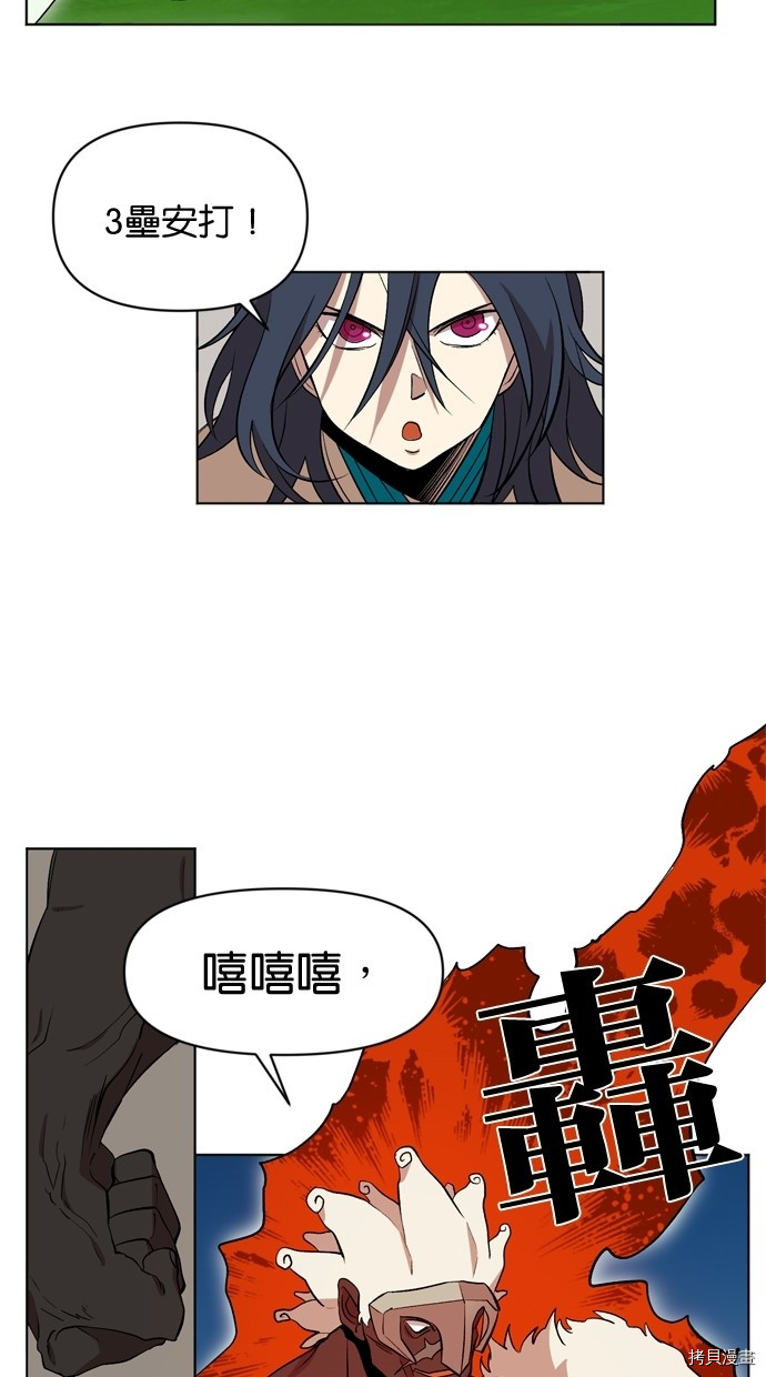 热练战士[拷贝漫画]韩漫全集-第2季16話无删减无遮挡章节图片 