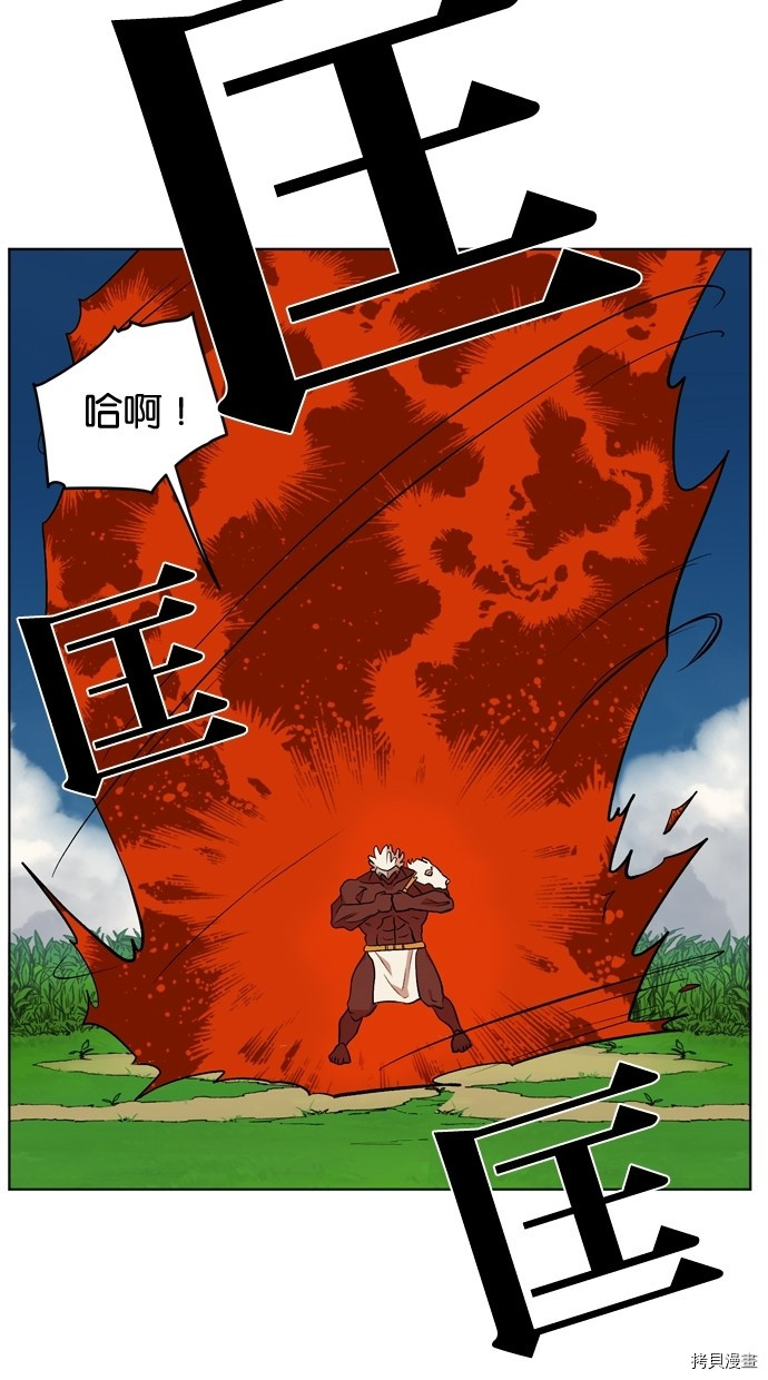 热练战士[拷贝漫画]韩漫全集-第2季16話无删减无遮挡章节图片 