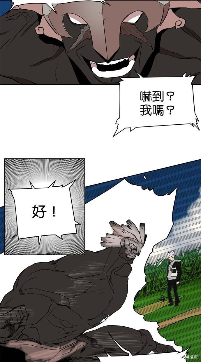 热练战士[拷贝漫画]韩漫全集-第2季16話无删减无遮挡章节图片 