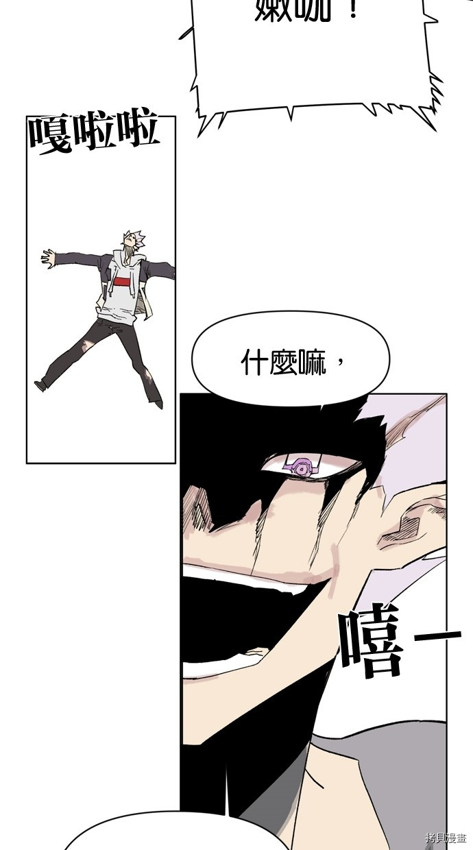 热练战士[拷贝漫画]韩漫全集-第2季16話无删减无遮挡章节图片 