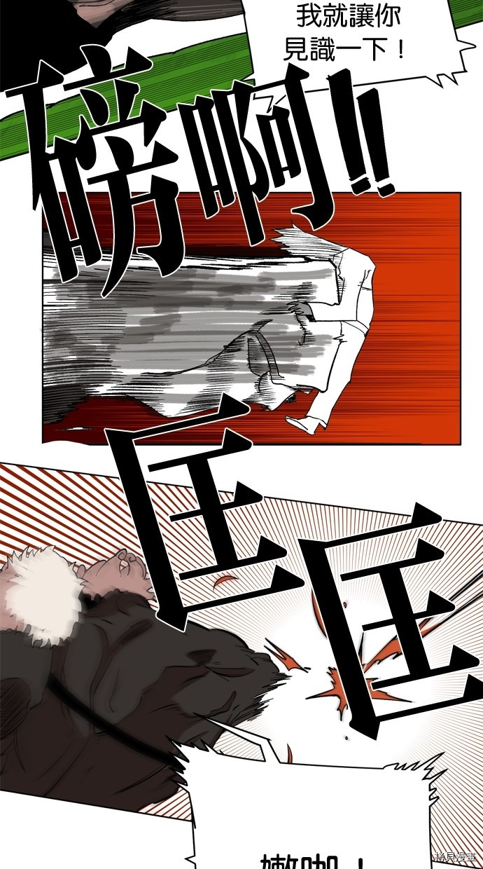 热练战士[拷贝漫画]韩漫全集-第2季16話无删减无遮挡章节图片 