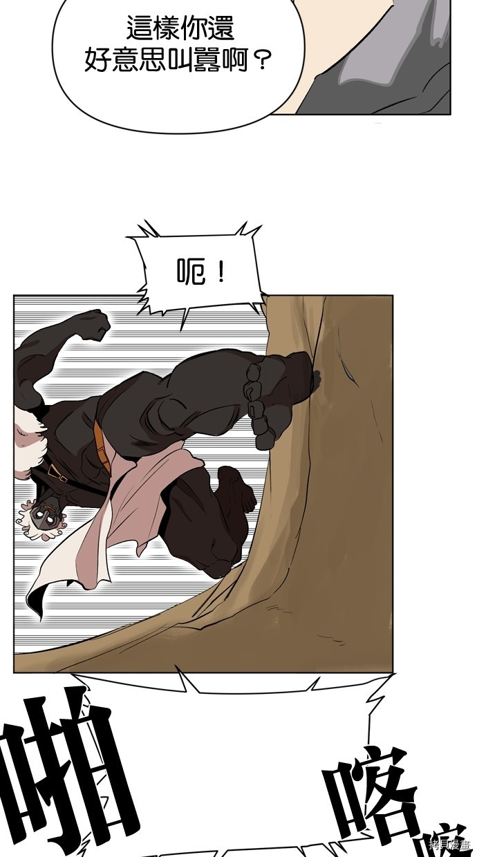 热练战士[拷贝漫画]韩漫全集-第2季16話无删减无遮挡章节图片 