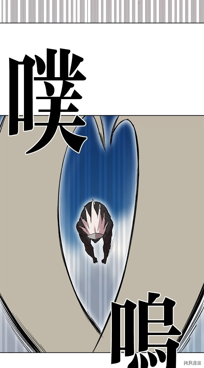 热练战士[拷贝漫画]韩漫全集-第2季16話无删减无遮挡章节图片 