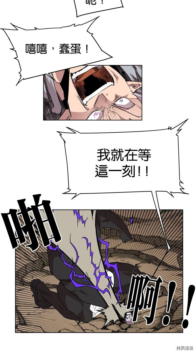 热练战士[拷贝漫画]韩漫全集-第2季16話无删减无遮挡章节图片 