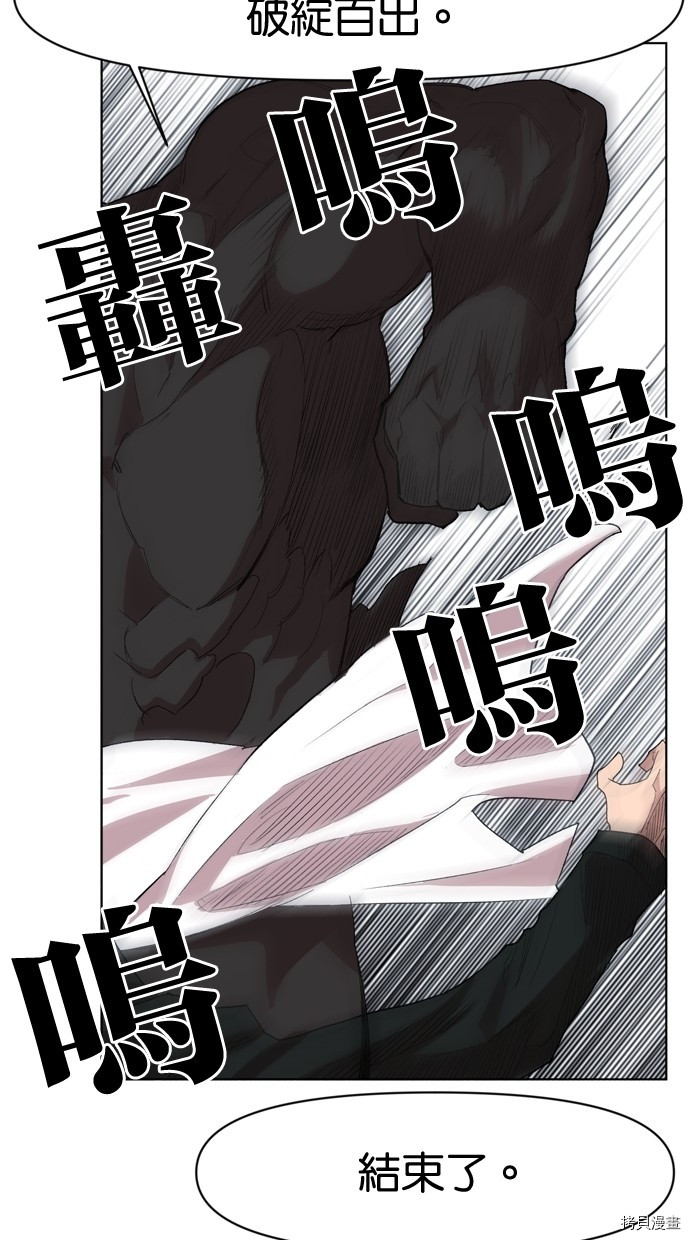 热练战士[拷贝漫画]韩漫全集-第2季16話无删减无遮挡章节图片 