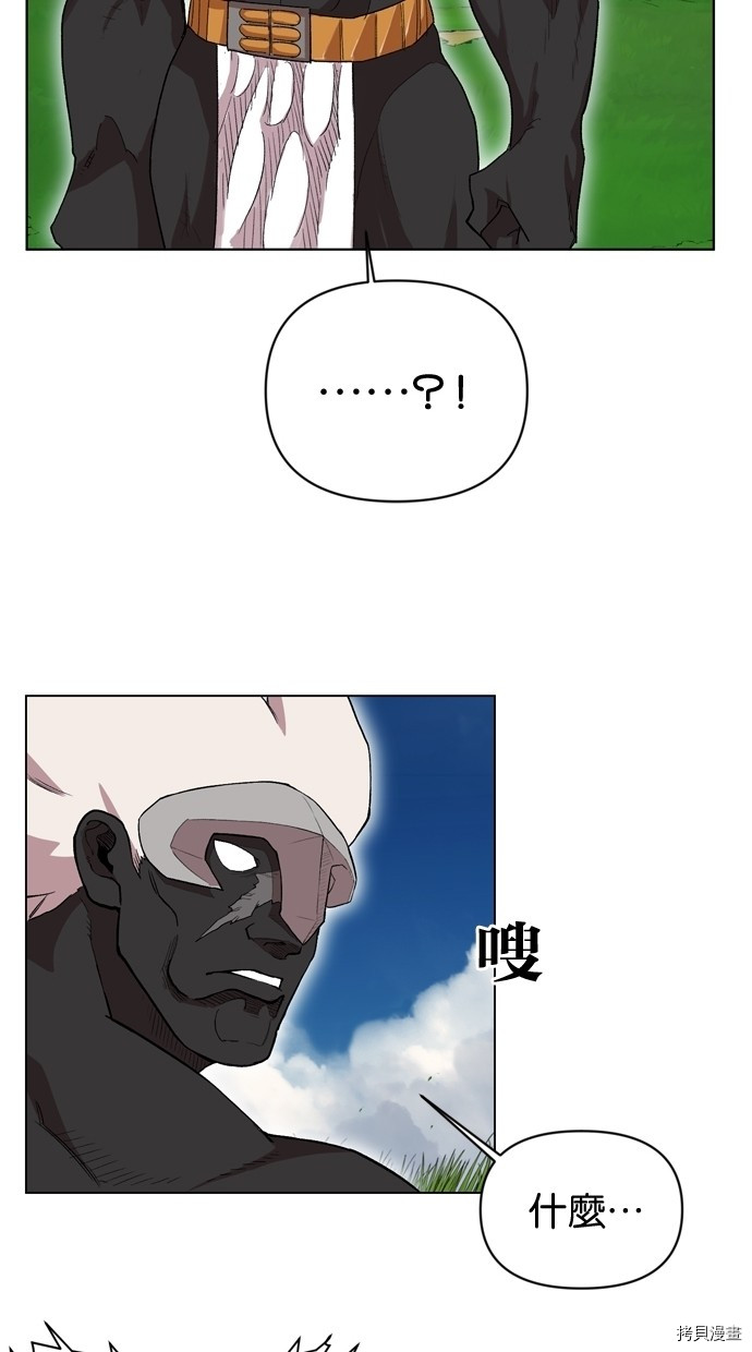 热练战士[拷贝漫画]韩漫全集-第2季16話无删减无遮挡章节图片 