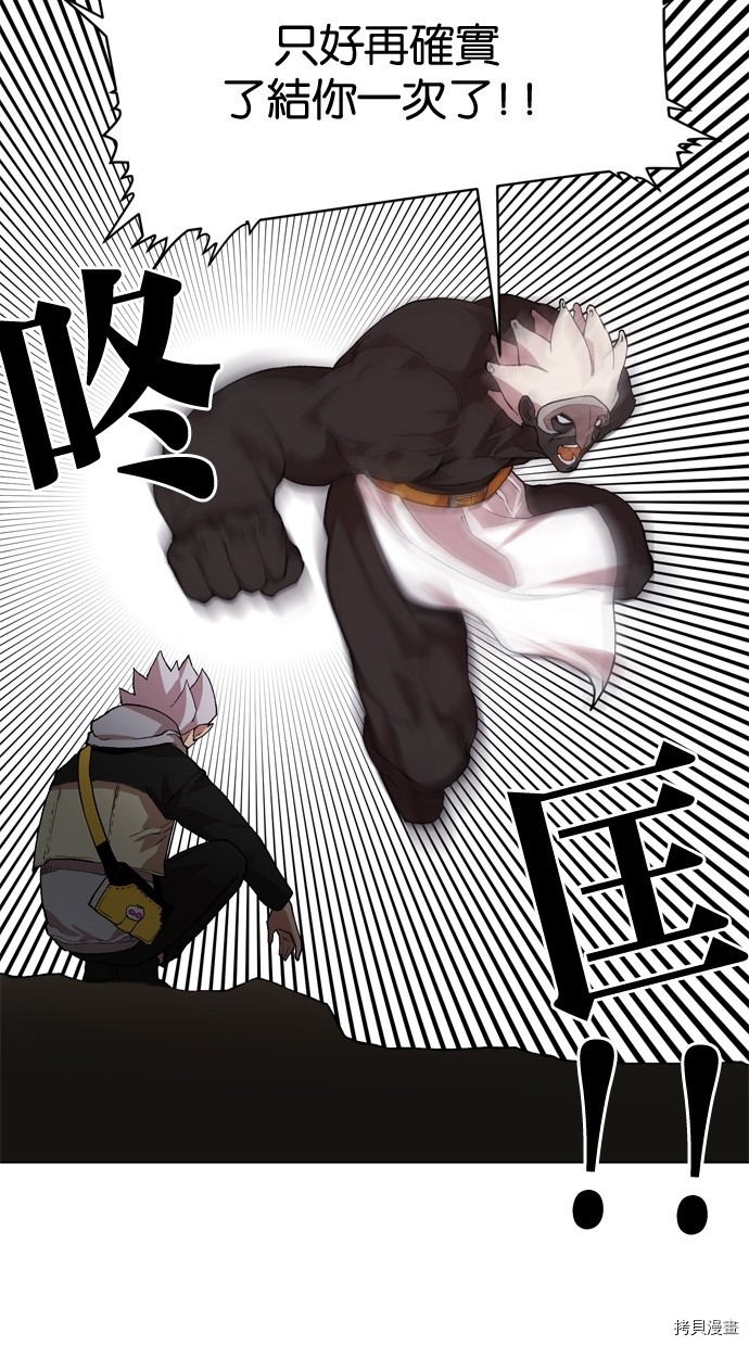 热练战士[拷贝漫画]韩漫全集-第2季16話无删减无遮挡章节图片 