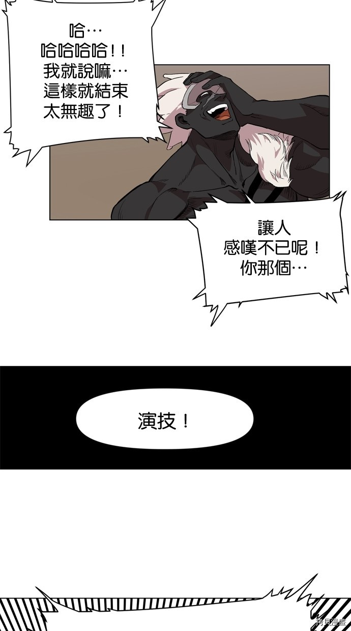 热练战士[拷贝漫画]韩漫全集-第2季16話无删减无遮挡章节图片 
