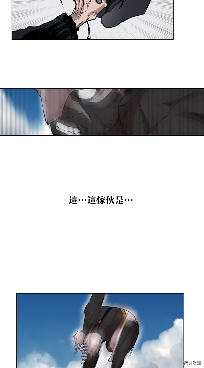 热练战士[拷贝漫画]韩漫全集-第2季16話无删减无遮挡章节图片 