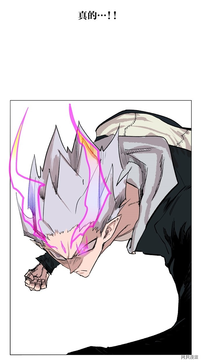 热练战士[拷贝漫画]韩漫全集-第2季16話无删减无遮挡章节图片 