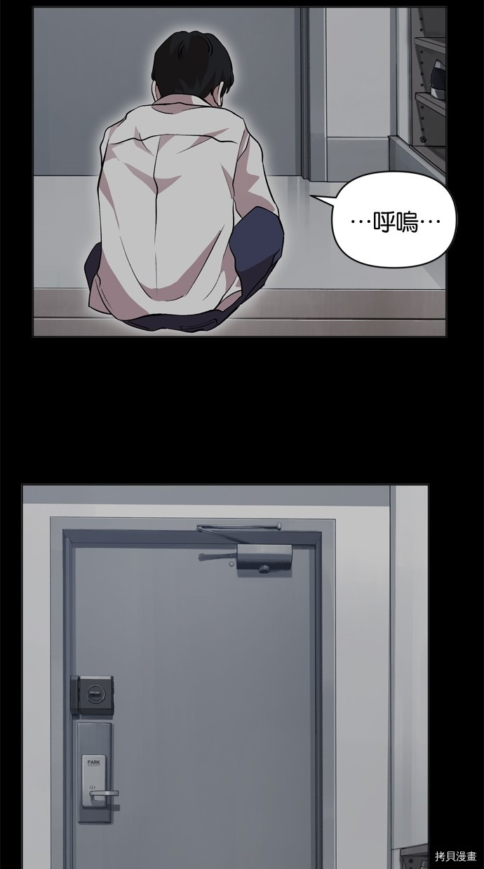 热练战士[拷贝漫画]韩漫全集-第2季16話无删减无遮挡章节图片 