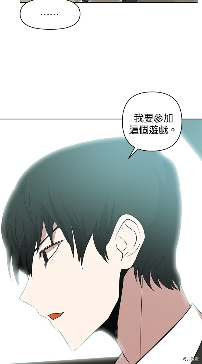 热练战士[拷贝漫画]韩漫全集-第2季17話无删减无遮挡章节图片 