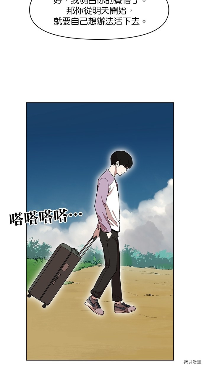 热练战士[拷贝漫画]韩漫全集-第2季17話无删减无遮挡章节图片 