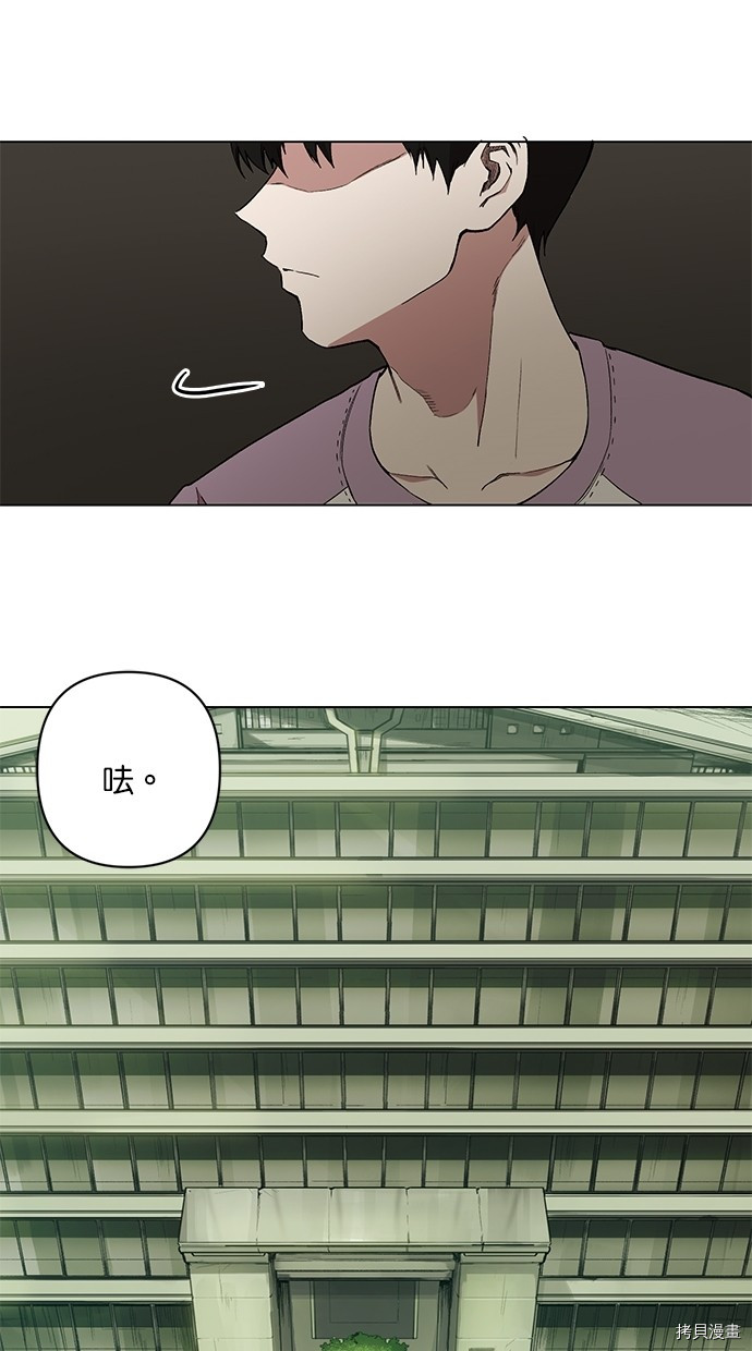 热练战士[拷贝漫画]韩漫全集-第2季17話无删减无遮挡章节图片 