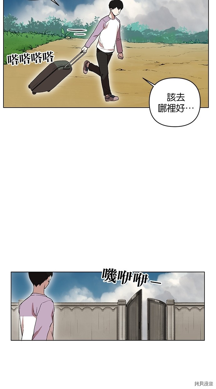 热练战士[拷贝漫画]韩漫全集-第2季17話无删减无遮挡章节图片 