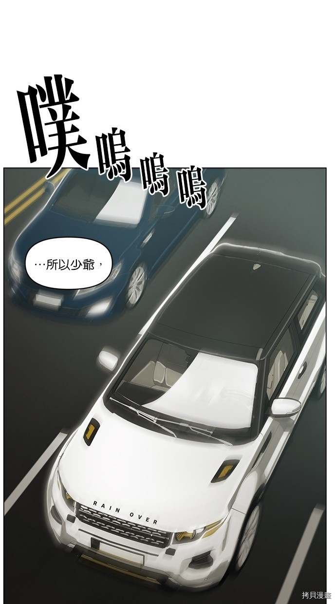 热练战士[拷贝漫画]韩漫全集-第2季17話无删减无遮挡章节图片 
