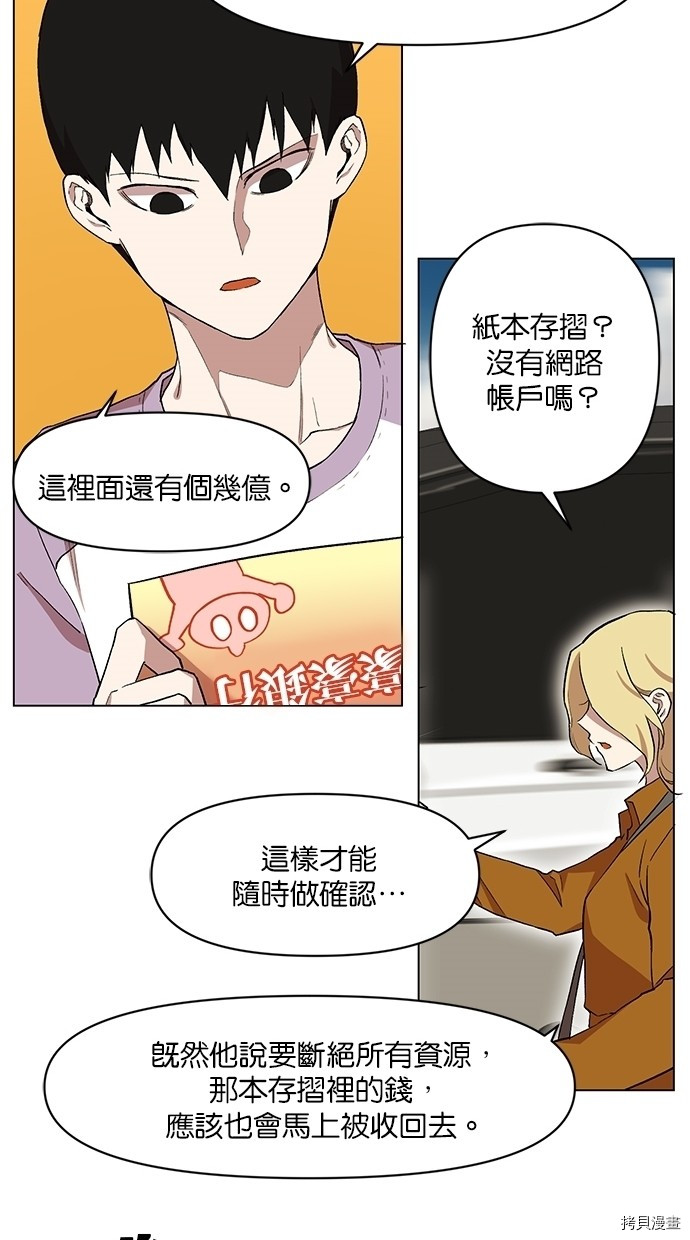 热练战士[拷贝漫画]韩漫全集-第2季17話无删减无遮挡章节图片 