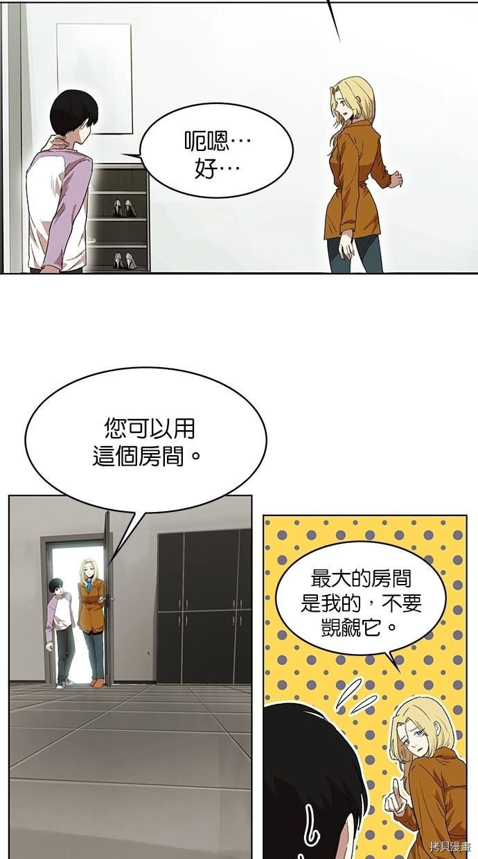 热练战士[拷贝漫画]韩漫全集-第2季17話无删减无遮挡章节图片 