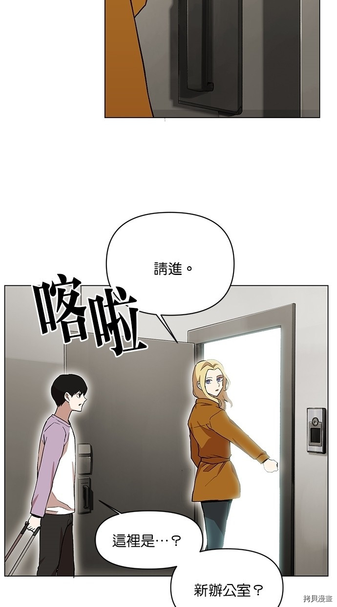 热练战士[拷贝漫画]韩漫全集-第2季17話无删减无遮挡章节图片 
