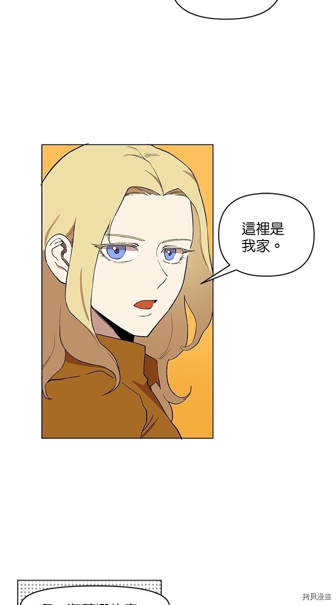 热练战士[拷贝漫画]韩漫全集-第2季17話无删减无遮挡章节图片 