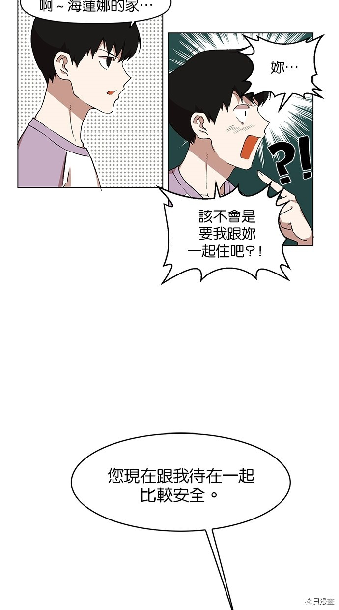 热练战士[拷贝漫画]韩漫全集-第2季17話无删减无遮挡章节图片 