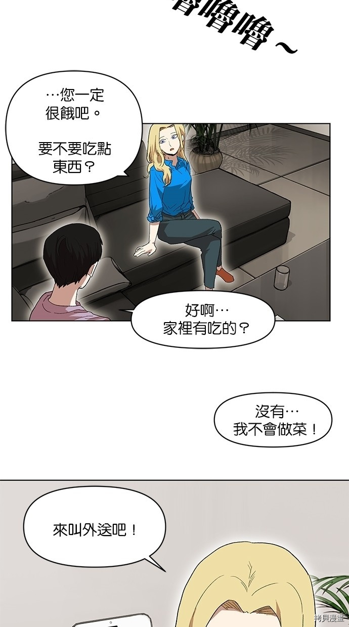 热练战士[拷贝漫画]韩漫全集-第2季17話无删减无遮挡章节图片 