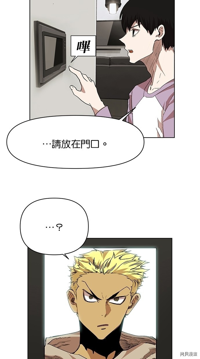 热练战士[拷贝漫画]韩漫全集-第2季17話无删减无遮挡章节图片 