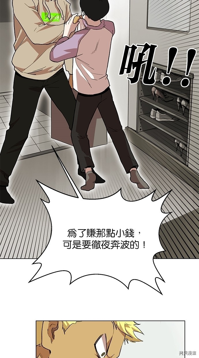 热练战士[拷贝漫画]韩漫全集-第2季17話无删减无遮挡章节图片 