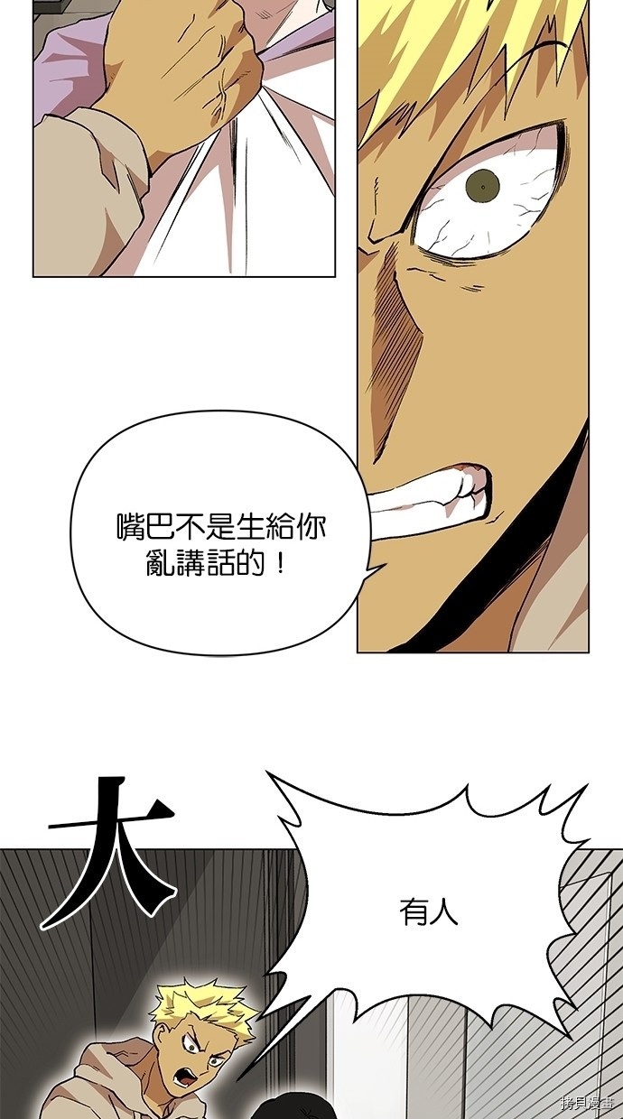 热练战士[拷贝漫画]韩漫全集-第2季17話无删减无遮挡章节图片 