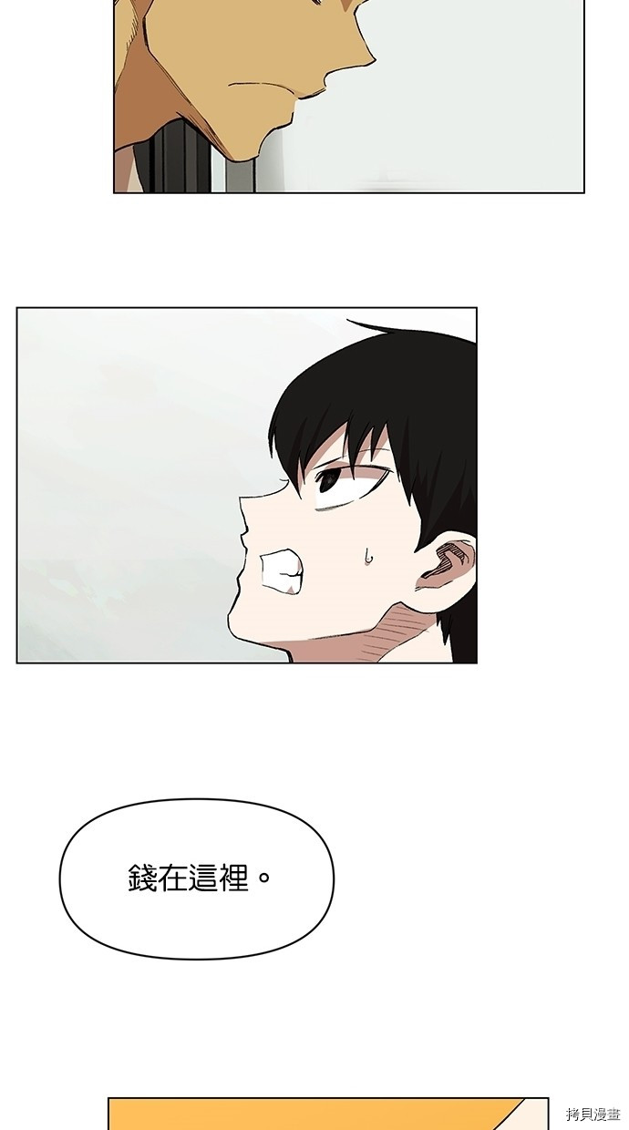 热练战士[拷贝漫画]韩漫全集-第2季17話无删减无遮挡章节图片 