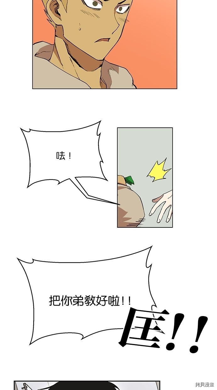 热练战士[拷贝漫画]韩漫全集-第2季17話无删减无遮挡章节图片 