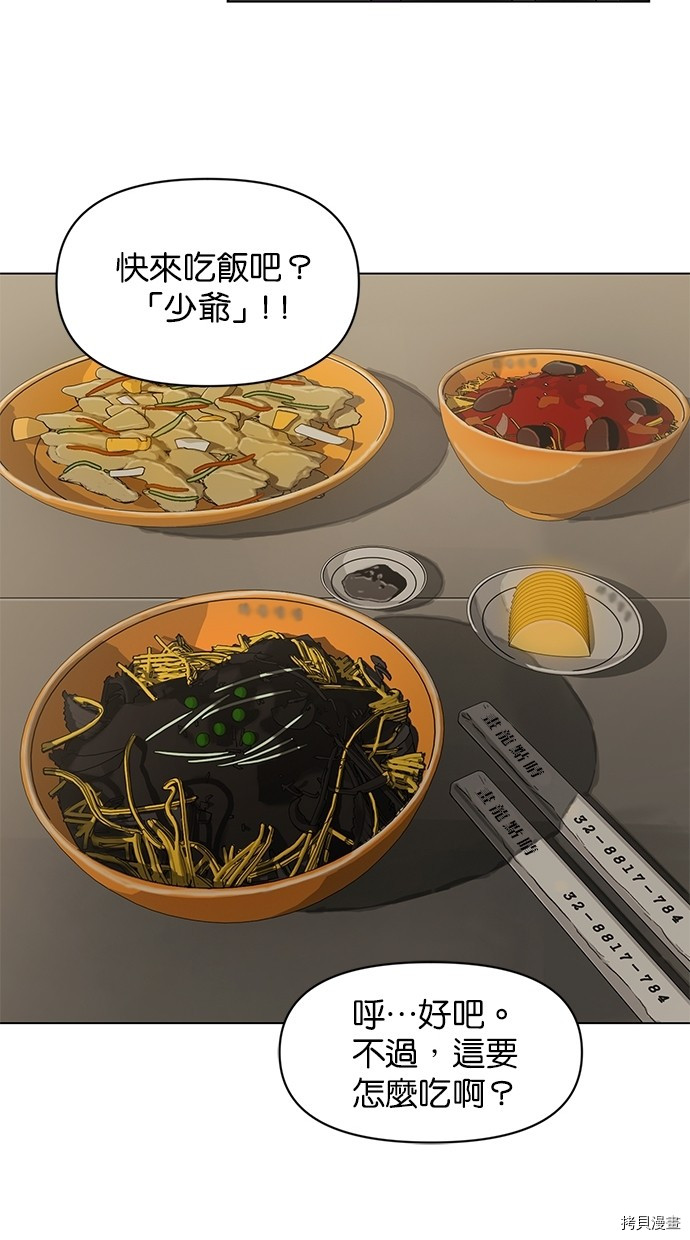 热练战士[拷贝漫画]韩漫全集-第2季17話无删减无遮挡章节图片 