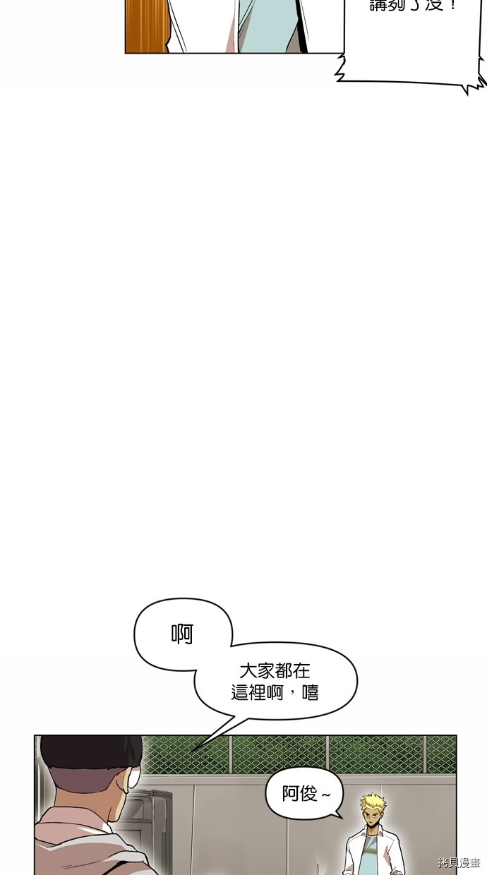 热练战士[拷贝漫画]韩漫全集-第2季18話无删减无遮挡章节图片 