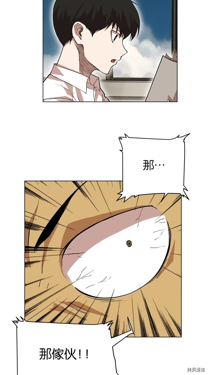 热练战士[拷贝漫画]韩漫全集-第2季18話无删减无遮挡章节图片 