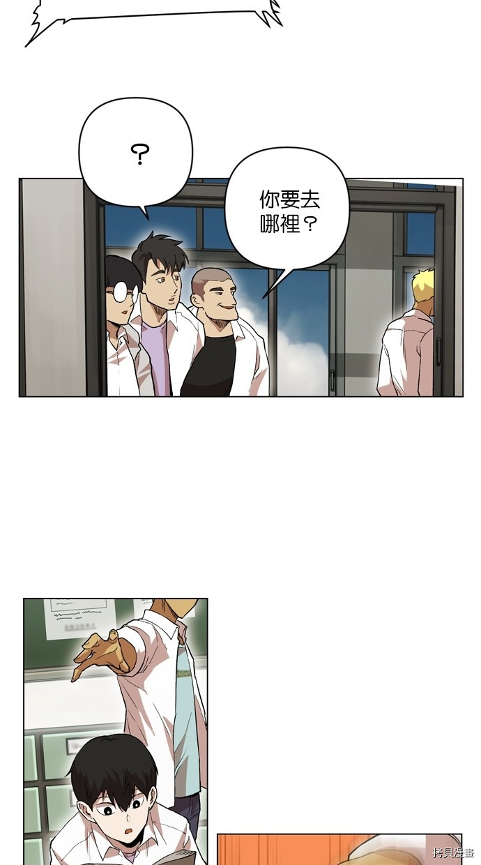 热练战士[拷贝漫画]韩漫全集-第2季18話无删减无遮挡章节图片 