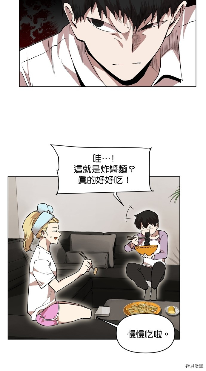 热练战士[拷贝漫画]韩漫全集-第2季18話无删减无遮挡章节图片 