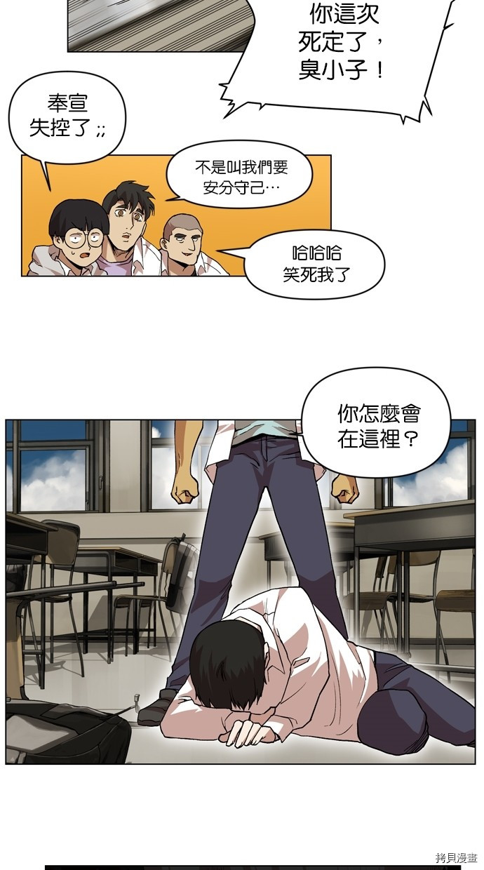 热练战士[拷贝漫画]韩漫全集-第2季18話无删减无遮挡章节图片 