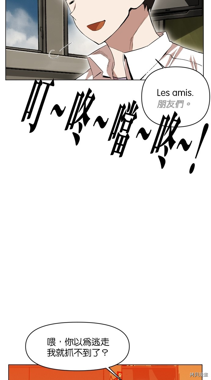 热练战士[拷贝漫画]韩漫全集-第2季18話无删减无遮挡章节图片 