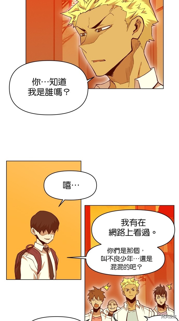 热练战士[拷贝漫画]韩漫全集-第2季18話无删减无遮挡章节图片 