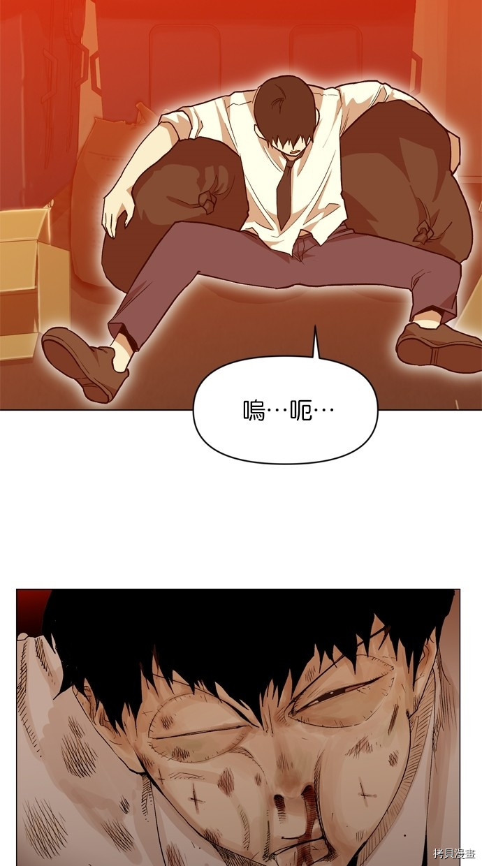 热练战士[拷贝漫画]韩漫全集-第2季18話无删减无遮挡章节图片 