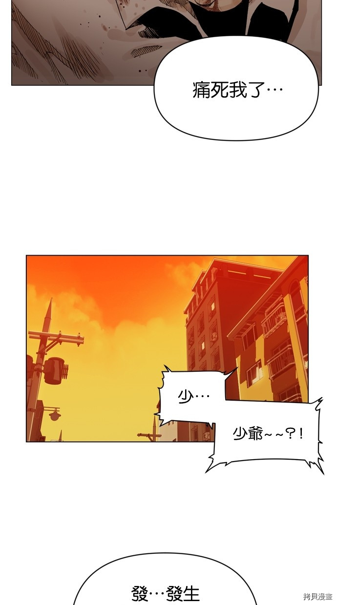 热练战士[拷贝漫画]韩漫全集-第2季18話无删减无遮挡章节图片 